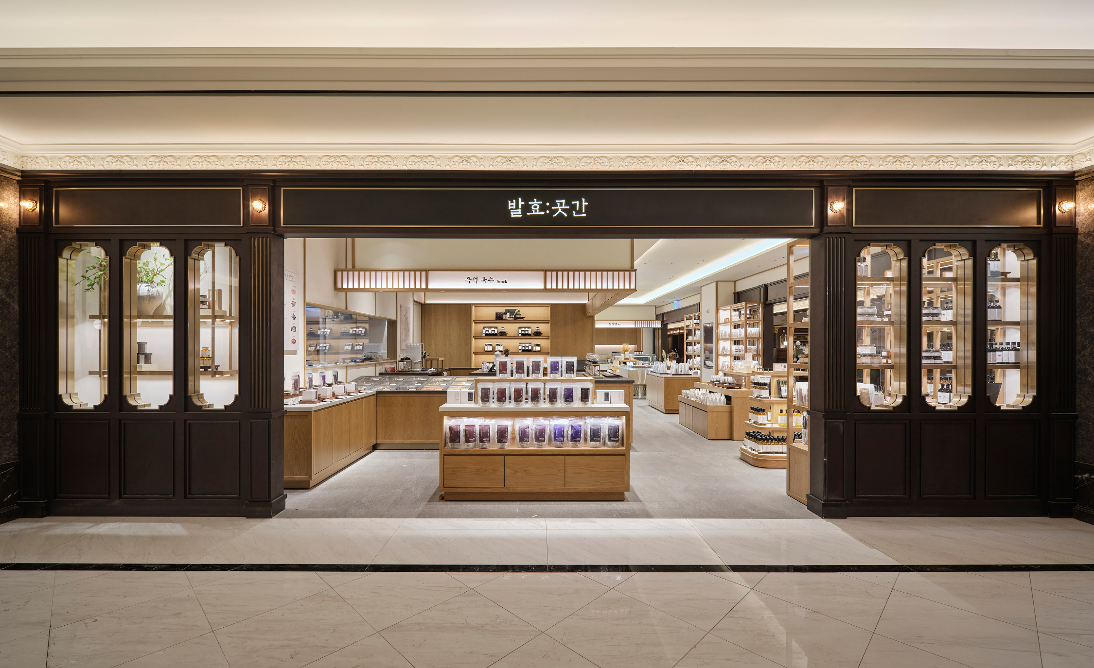 2025 SHINSEGAE