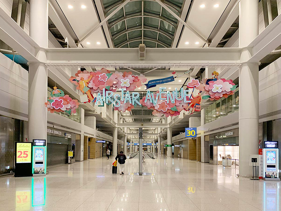2020 AIRSTAR AVENUE