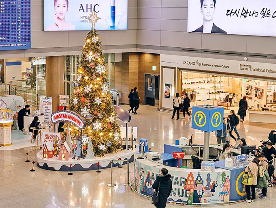 2019 AIRSTAR AVENUE