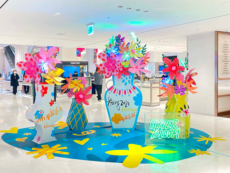 2023 SHINSEGAE