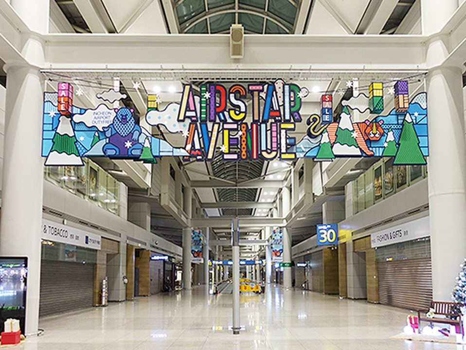 2017 AIRSTAR AVENUE