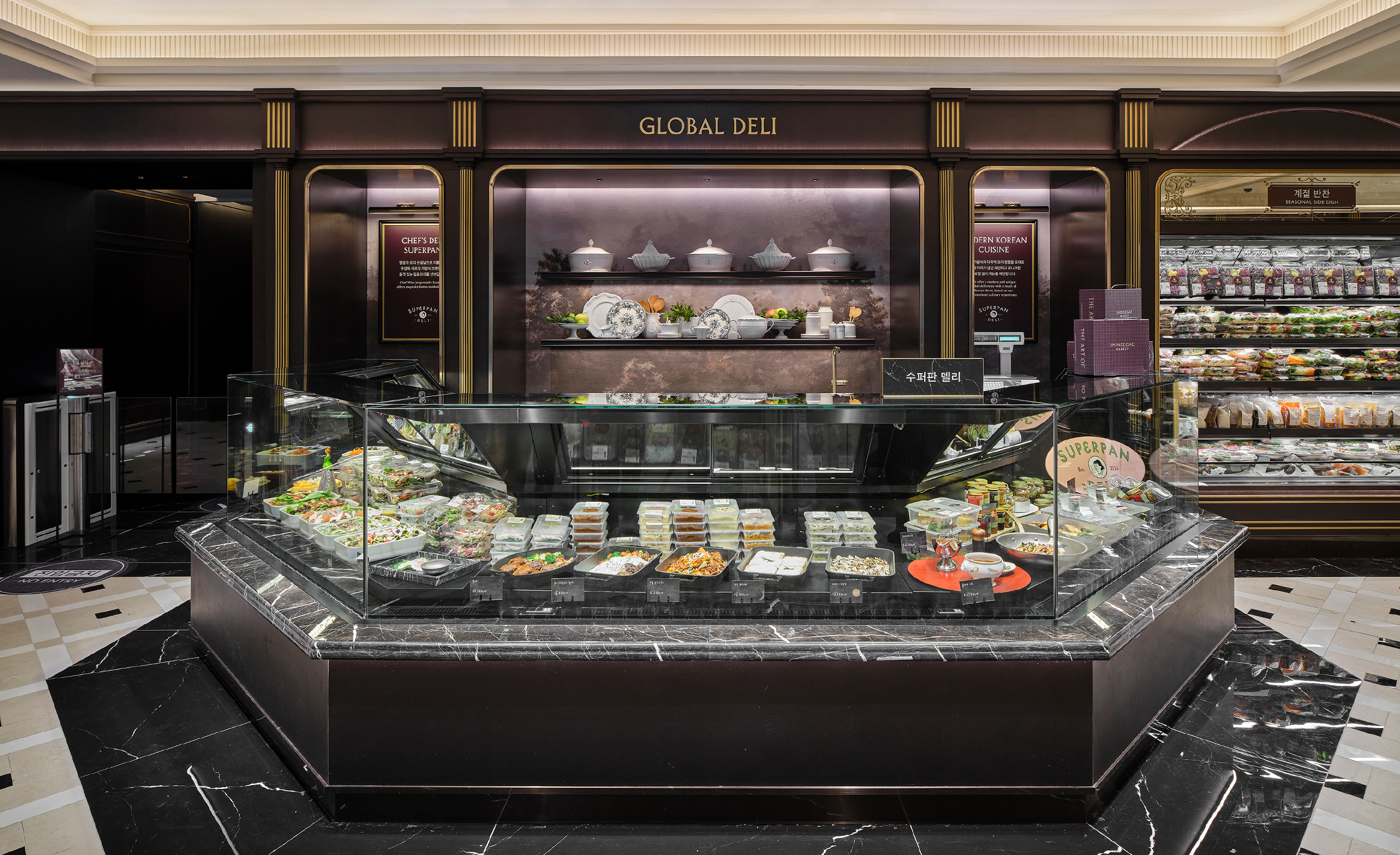 2025 SHINSEGAE